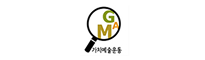 가치예술운동 로고