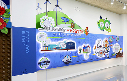 철의 자원순환 전시 이미지