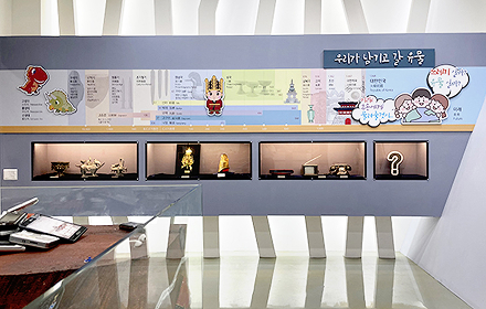 우리가 남기고 갈 유물 전시 이미지